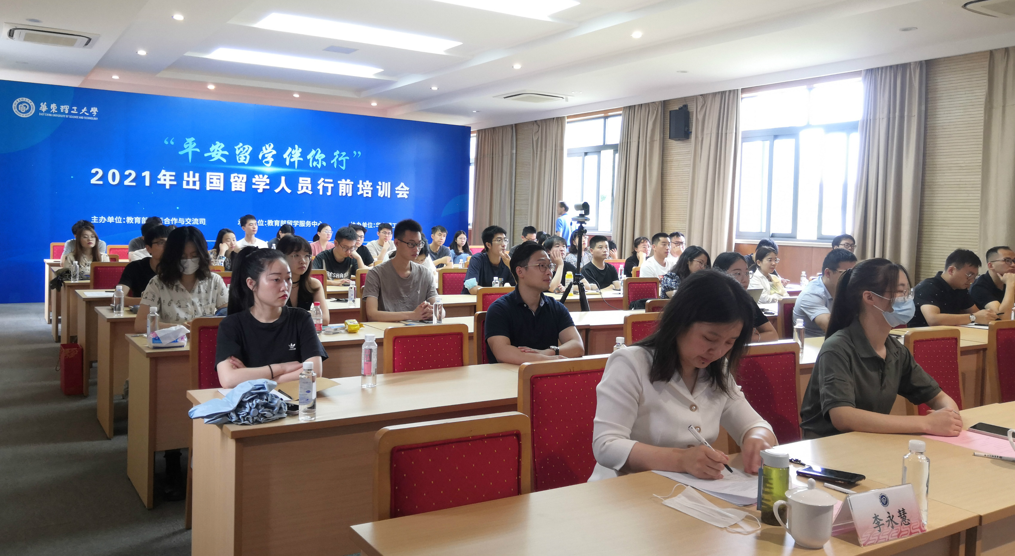 培训会现场.jpg