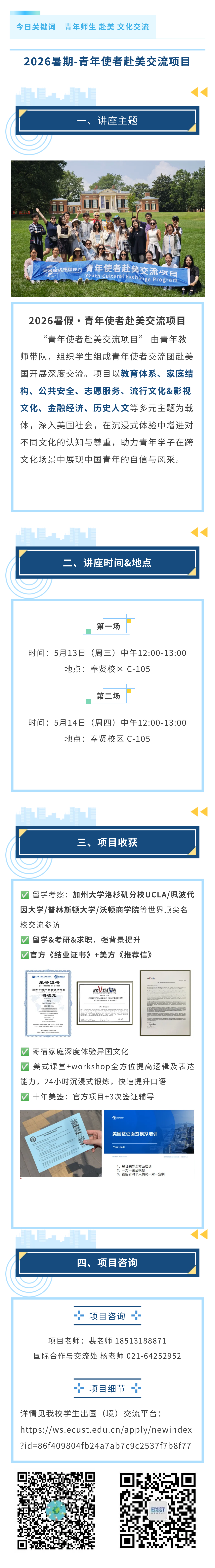 show_698544952_1778032549576.png