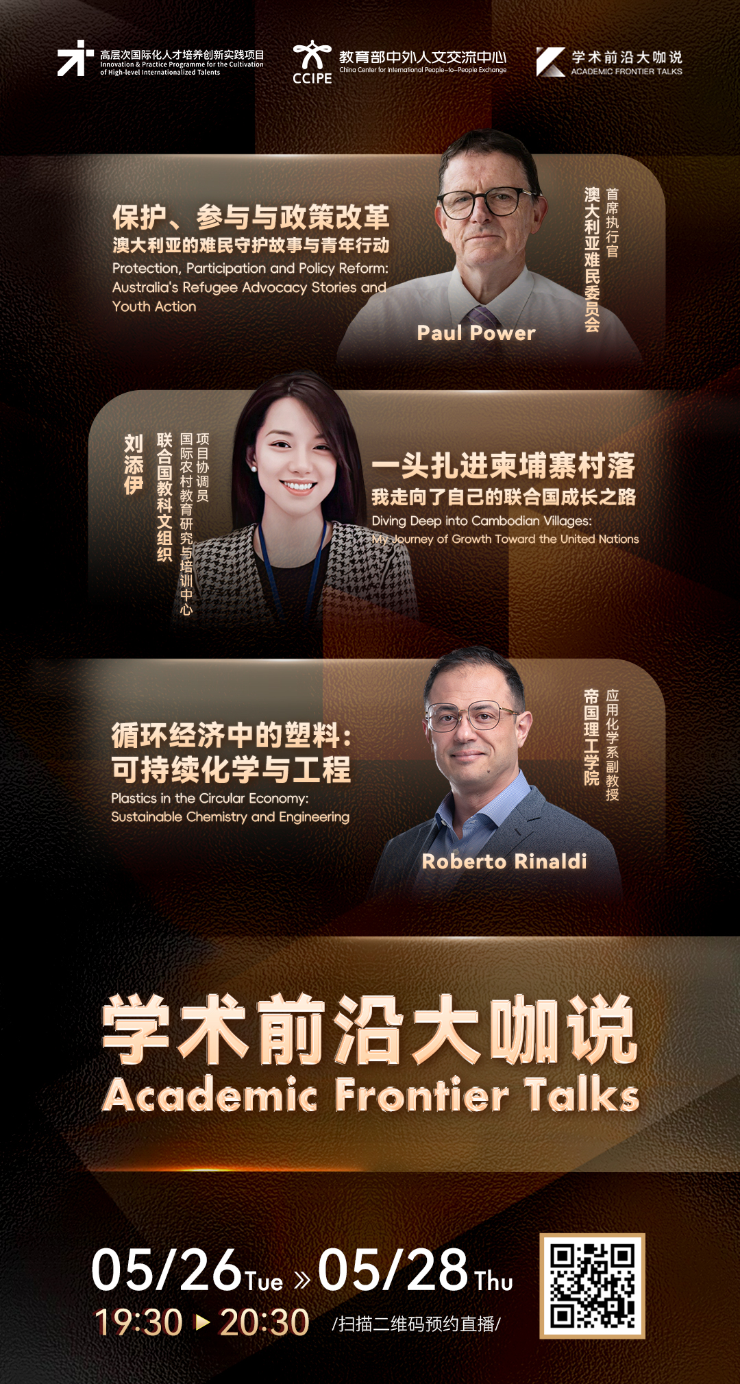 微信图片_20260522095037_15_86.jpg
