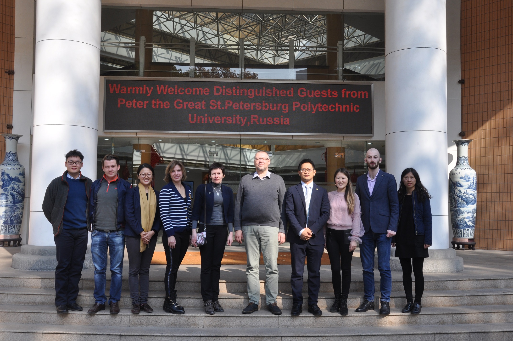 俄罗斯圣彼得堡彼得大帝理工大学代表团访问我校
